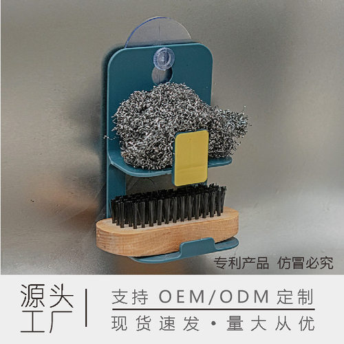 吸盘式双层沥水置物架多功能厨房