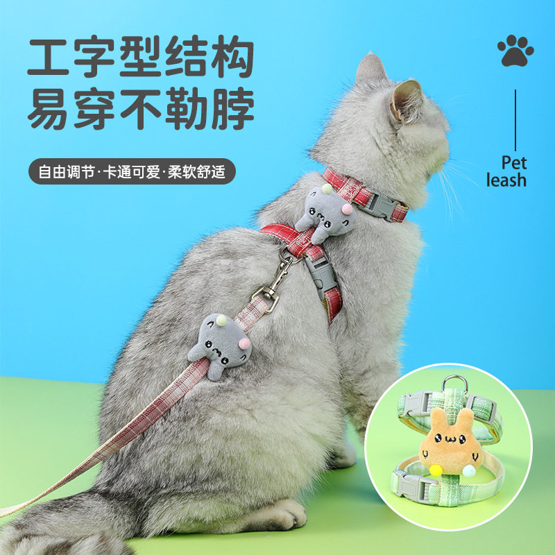 猫咪牵引绳专用四季溜猫遛猫绳防挣脱可调节猫绳子牵引猫拴绳链子