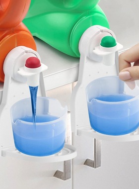 新款 新品Laundry Detergent Holder 洗衣液防滴漏杯架4.3CM整理
