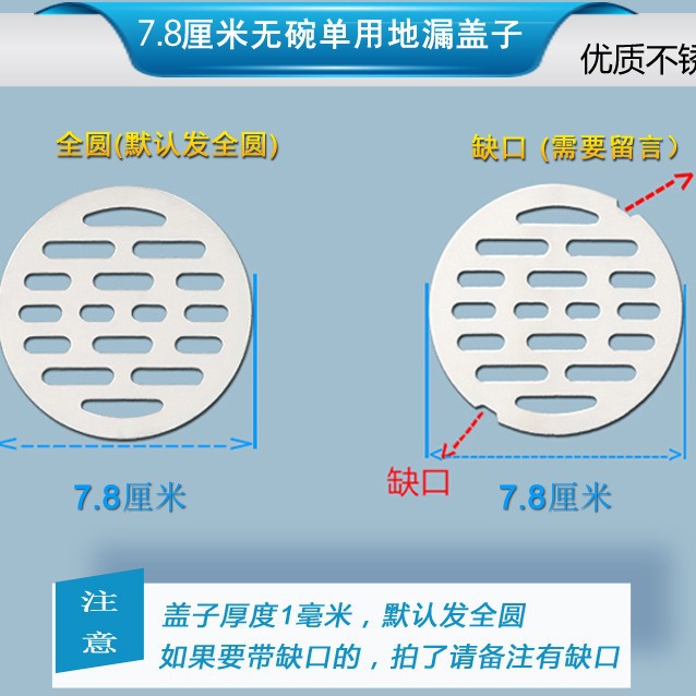 卫生间厕所阳台不锈钢隔臭地漏盖