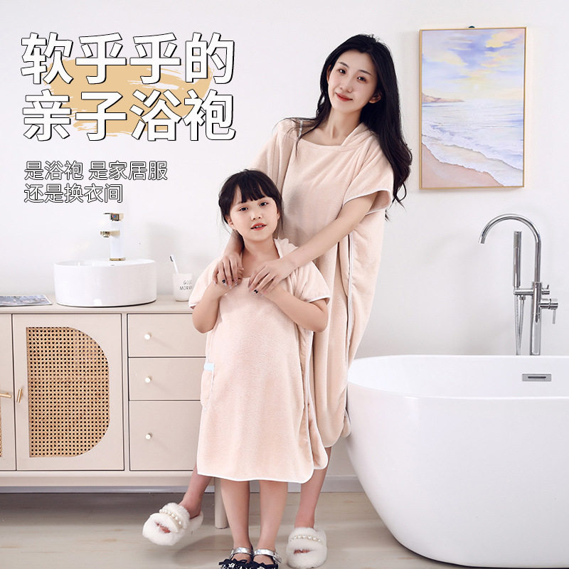 珊瑚绒成人可穿浴袍浴巾儿童男女带帽亲子浴袍加厚吸水速干浴巾