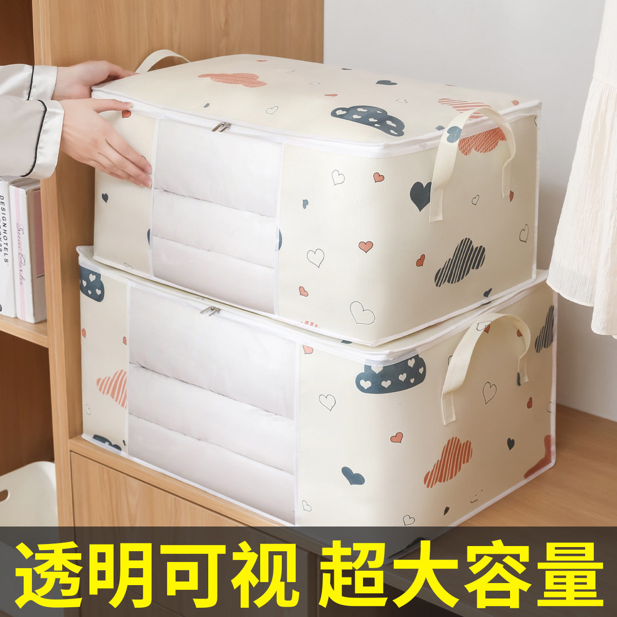 无纺布被子防尘袋装衣服收纳袋防潮棉被整理袋行李袋搬家打包袋子