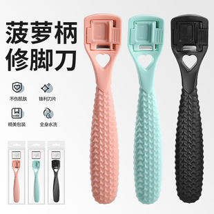 不锈钢刮脚刀去死皮老茧刨脚刀刮脚底皮脚刨刀足部护理修脚刀工具