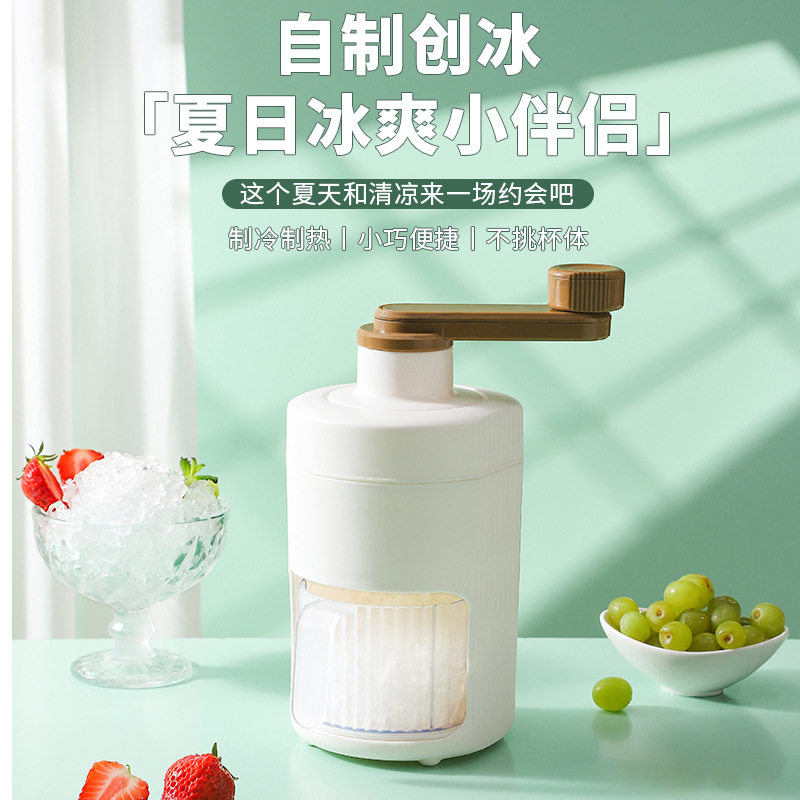新款小型手动碎冰器手动刨冰机家用手摇制冰沙雹冰破冰神器碎冰机