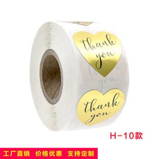 新款 现货货卷装金色心谢谢贴纸感谢爱心贴纸Thank you sticker