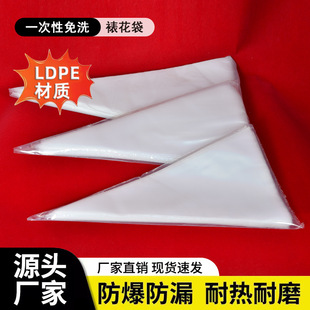 加厚一次性裱花袋挤奶油袋仿玩具泥美缝大中小号挤袋挤花袋