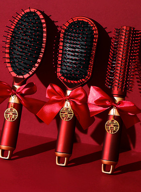 结婚梳子一对红色气垫梳木质喜梳子女方陪嫁物品高档婚礼用品大全