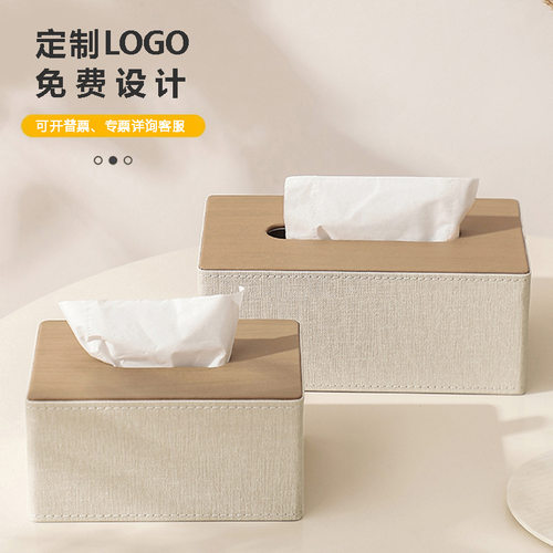 轻奢纸巾盒北欧创意客厅家用简约