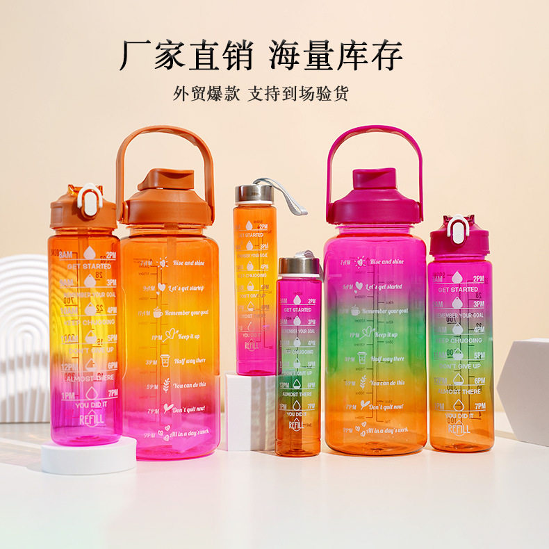 透明渐变三件套杯户外大容量水壶运动太空杯双饮水杯water bottle