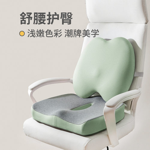 座椅靠垫坐垫办公室椅子靠背记忆