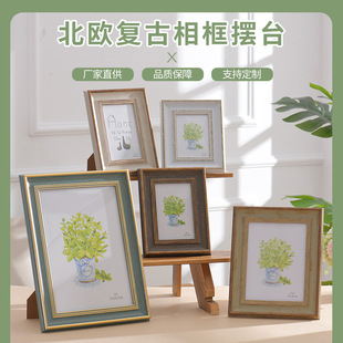 欧美复古相框影楼儿童摆台油画画框16寸A4证件框创意
