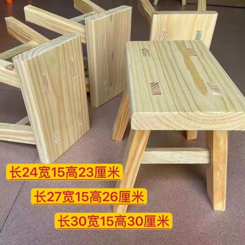 【木凳】实木小凳子板凳【成人凳】换鞋儿童跳舞聚会外婆桥舞JY