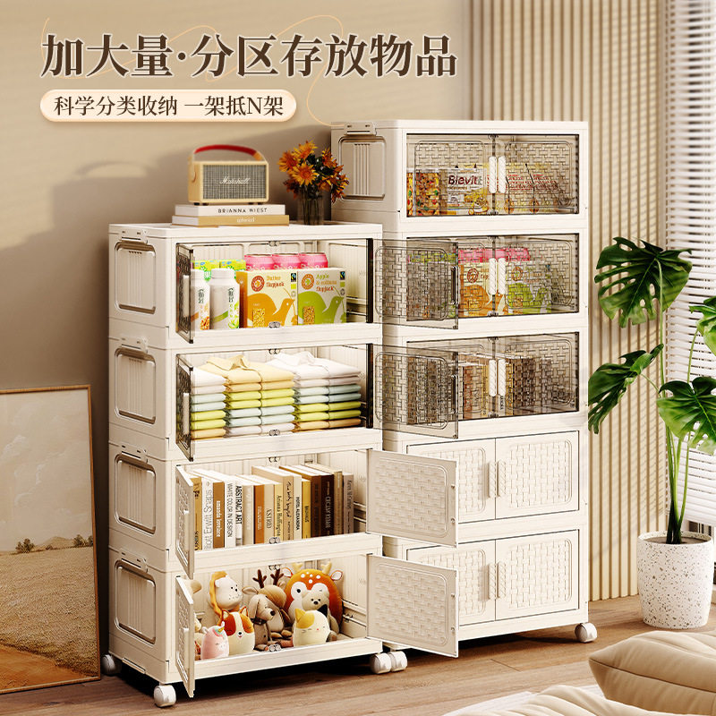 跨境折叠收纳柜家用多层置物架宝宝儿童衣柜塑料收纳整理箱储物柜