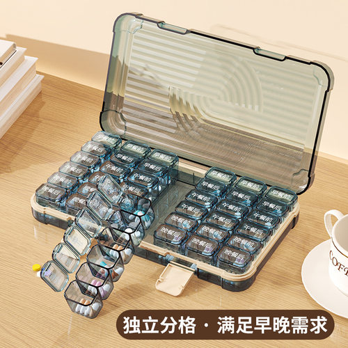 新品药盒一周七天便携药物收纳盒