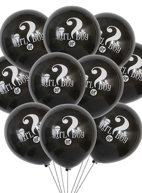 boyorgirl性别揭示铝膜字母气球套装性别揭秘气球