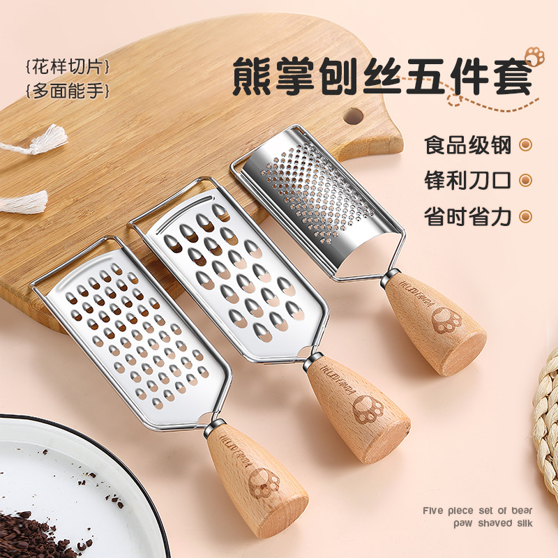 ins创意熊掌家用木柄擦丝起厨具