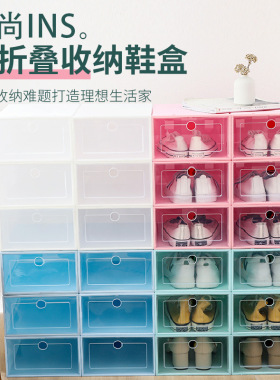 塑料整理现代简约装饰摆件