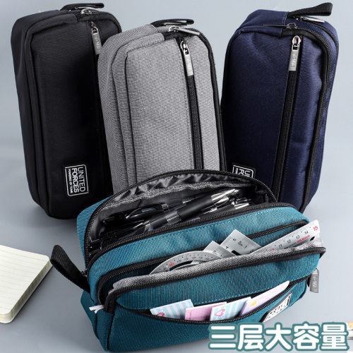 TOME简约大容量三层笔袋男生高颜