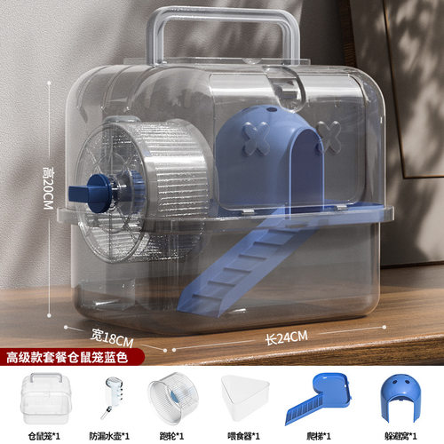 景透明仓鼠别墅套仓鼠窝双层外出