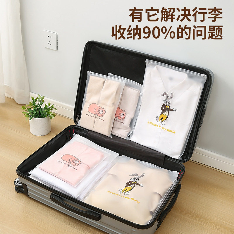 旅行收纳袋子 衣服行李整理鞋子收纳加厚拉链封口便携分装四件套