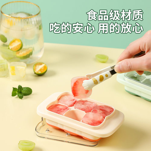 硅胶冰块模具迷你小冰格家用制冰