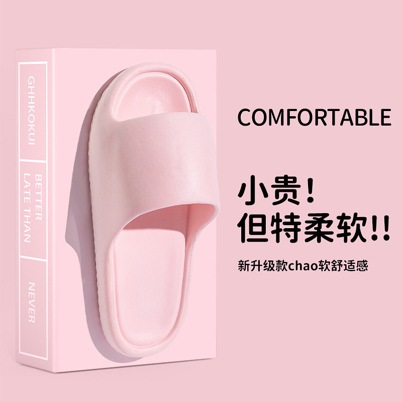 eva凉拖鞋男款拖鞋男士夏季居家图片