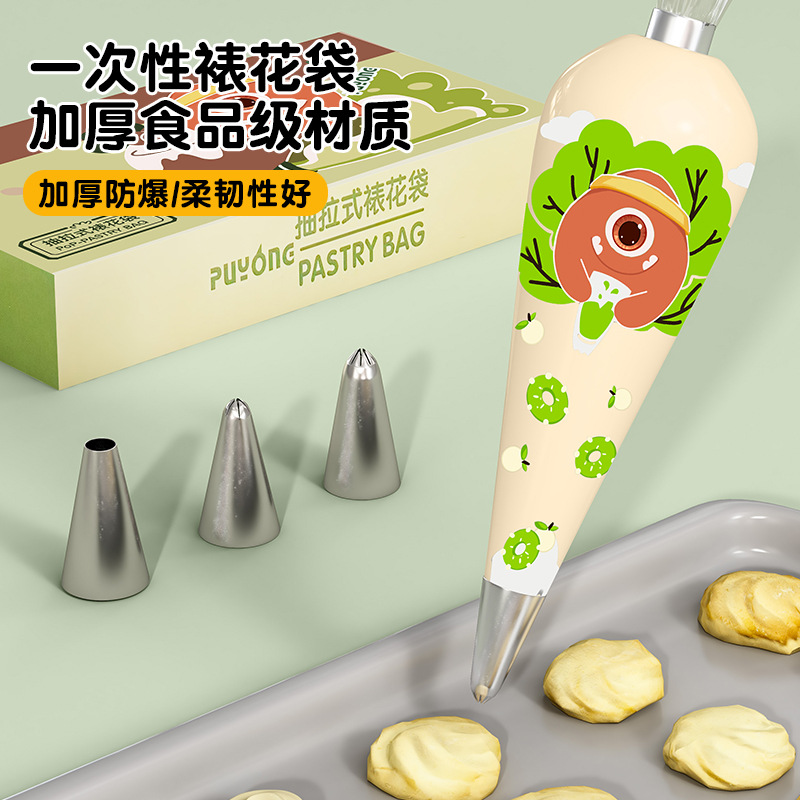家用食品级裱花袋盒装一次性裱花嘴婴儿宝宝溶豆儿童烘焙工具