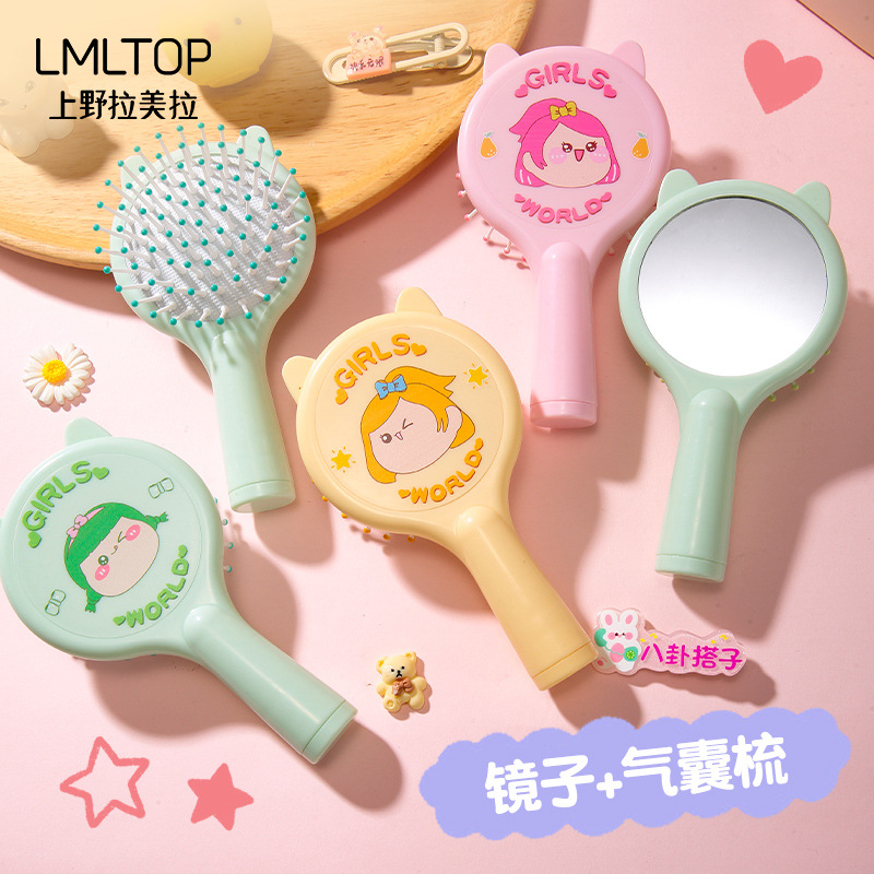 LMLTOP卡通可爱按摩气囊梳糖果