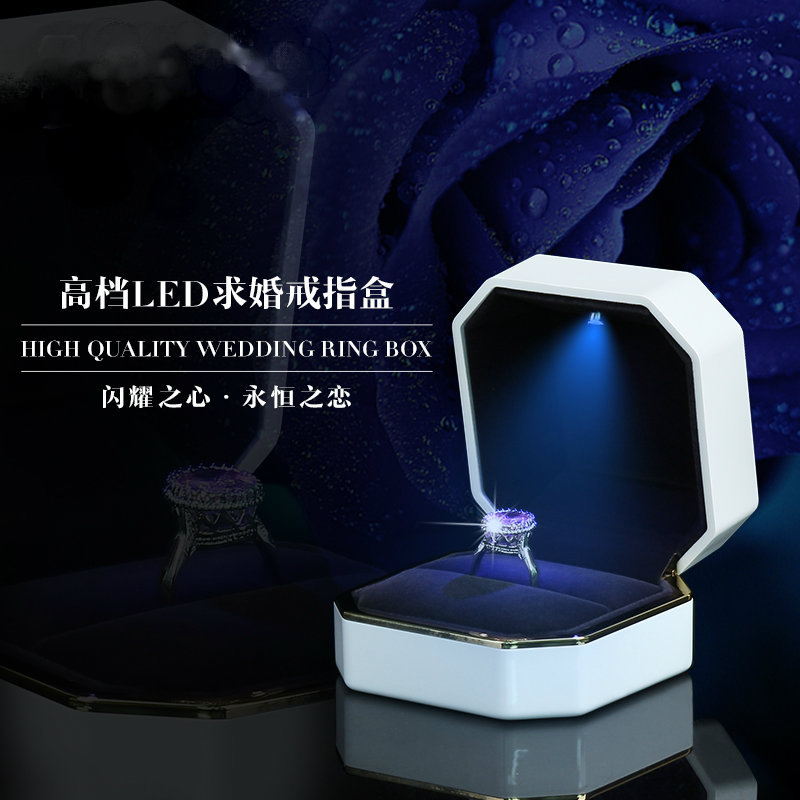 盒 婚礼创意饰品盒 钻戒盒子 led发光盒八角首饰包装盒子