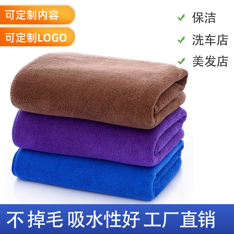 毛巾纳米超细纤维加厚洗车干发吸水礼品保洁清洁擦车浴巾抹布浴巾