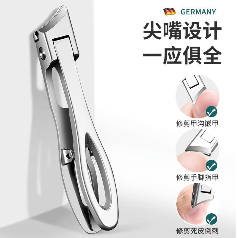 精工缕空手柄指甲刀不锈钢斜口修甲美甲指甲钳单个大号家用剪甲钳