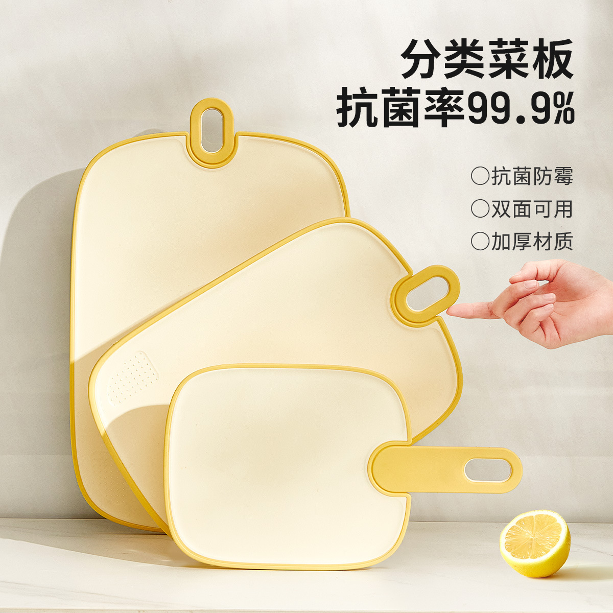 双面抗菌菜板银离子塑料砧板厨房水果切菜板防霉家用案板食品级