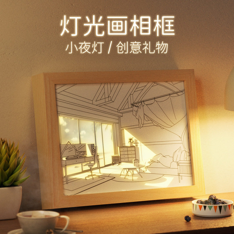 灯光画相框木框灯带三色变光小夜图片
