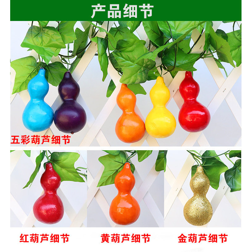 仿水果藤条壁挂藤蔓葡萄空调客厅装饰品塑料花绢花藤