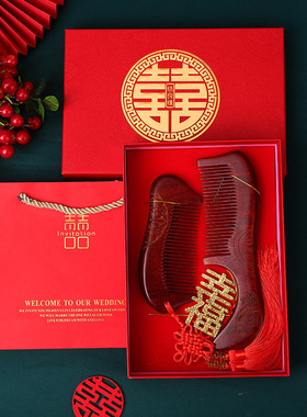 结婚用品婚庆木质对梳套装新人红色喜庆木梳女方嫁妆情侣对梳