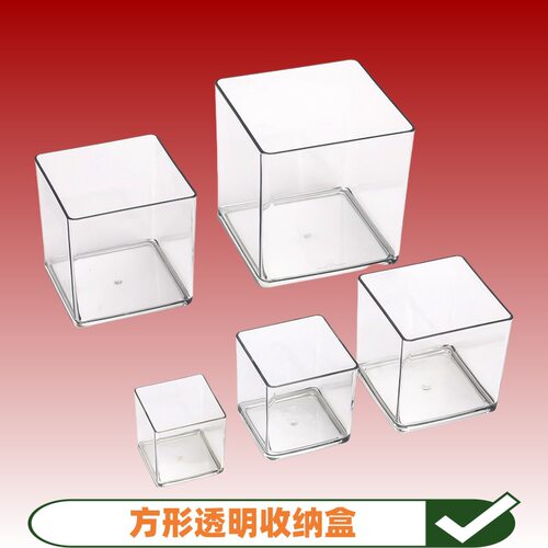 正方形亚克力花盒透明花瓶鲜花绿植插花水培容器方盒子花艺材料