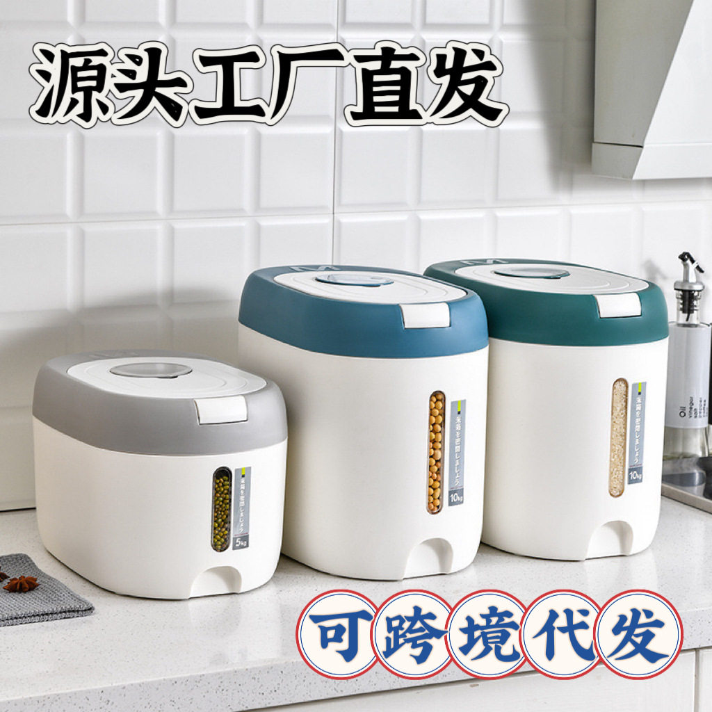 家用日式按压米桶密封防潮储米箱图片