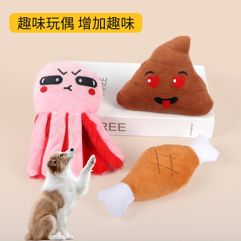 狗狗玩具组合现货狗毛绒发声玩具互动自嗨狗玩具绳结磨牙洁齿玩具