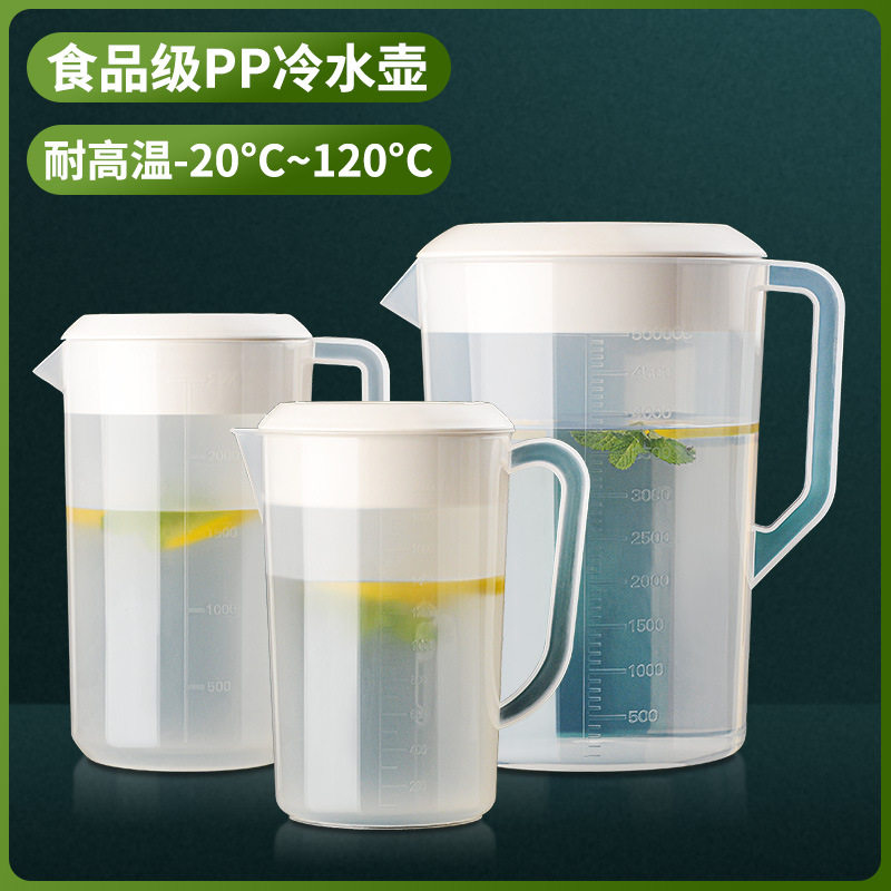 塑料冷水壶超大容量PP开水壶耐高温商用奶茶店带盖刻度量壶冷水桶