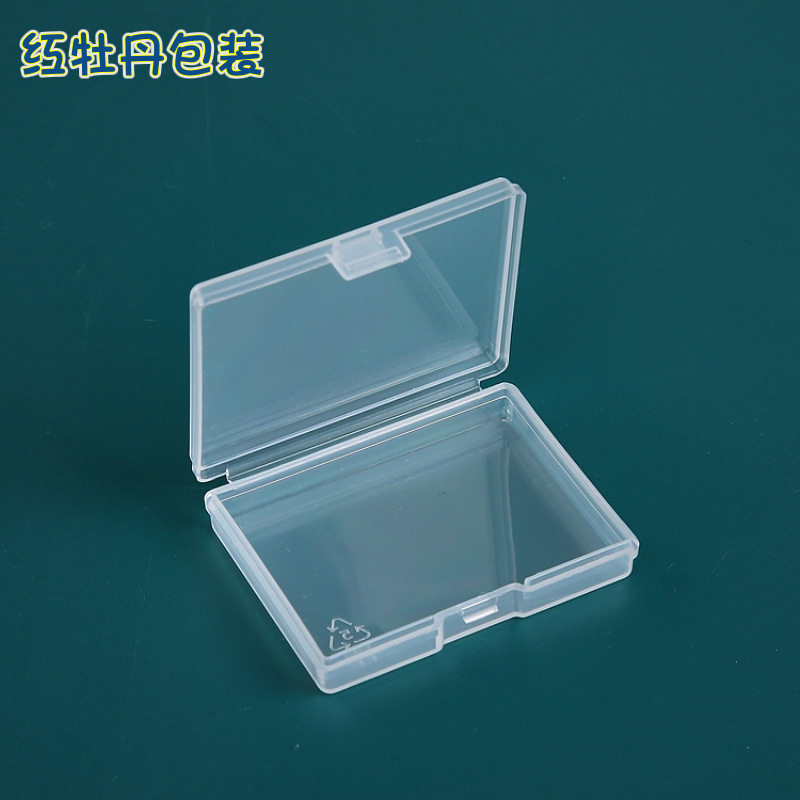 透明海绵粉扑包装盒芯片样品盒连图片