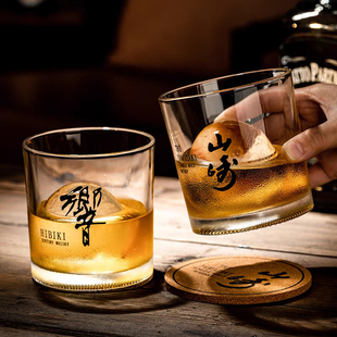 日本山崎響HIBIKI威士忌杯古典网格底洋酒杯日式大冰球烈酒杯厚底