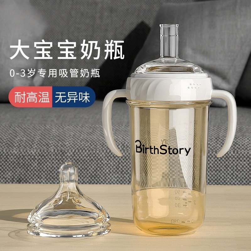 布朗博士宽口径宝宝奶瓶水杯一瓶三用学饮杯鸭嘴吸管杯防胀气婴儿