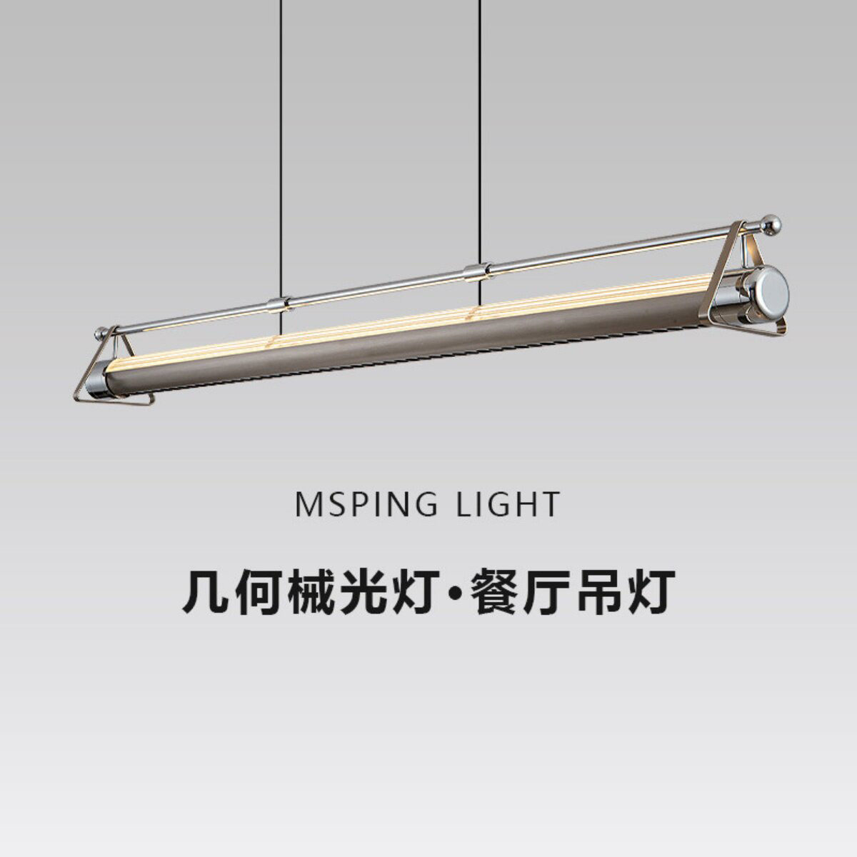 意式高级包豪斯轻奢现代简约高级感一字长条吧台岛台护眼餐厅吊灯图片
