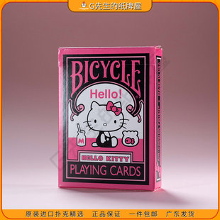 Bicycle联名三丽鸥正版HelloKitty经典凯蒂猫扑克牌周边收藏卡牌