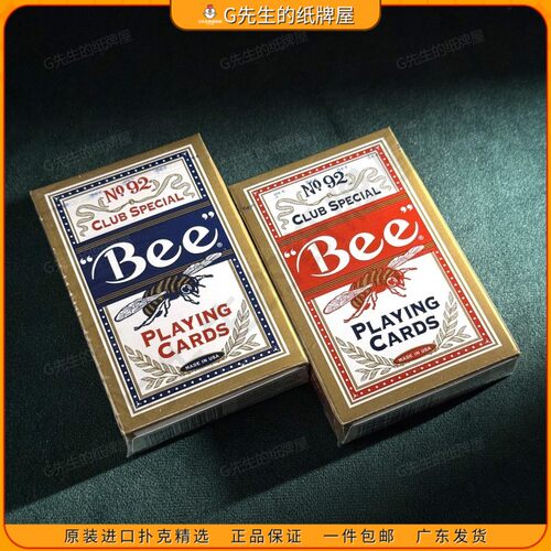 Bee蜜蜂桥牌扑克牌顺滑耐用纸牌