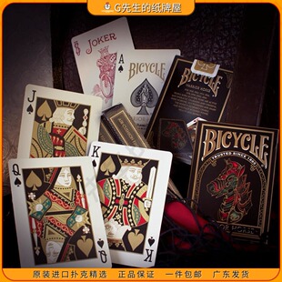BICYCLE战马十二生肖马年特别款单车扑克魔术花切收藏中国风纸牌