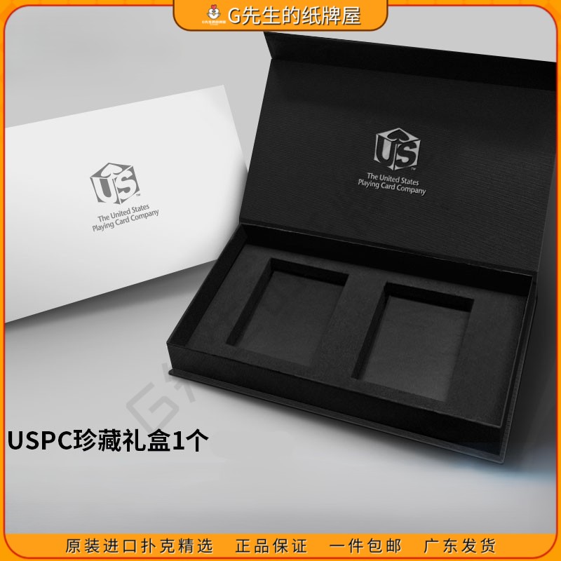正版USPCC珍藏高档礼盒扑克礼品