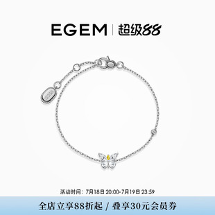 EGEM意境繁华蝴蝶百合手链女S925纯银锆石手串女手环原创高级小众