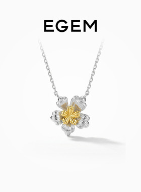 EGEM意境观棠海棠花吊坠项链女原创轻奢小众高级感百搭气质颈链