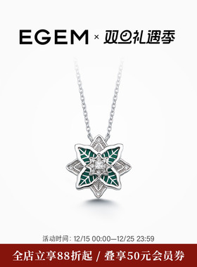 EGEM意境大叶珐琅项链女S925纯银高级感吊坠原创新中式高级小众